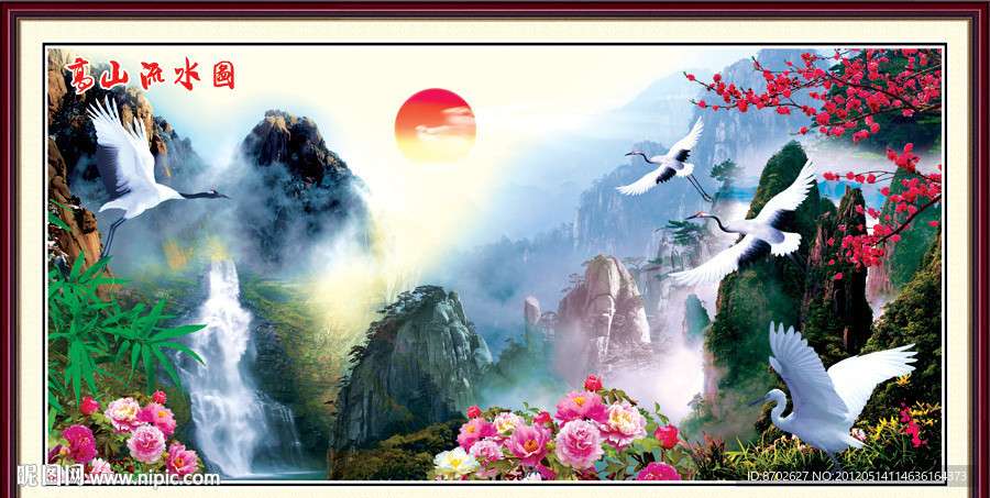 山水画