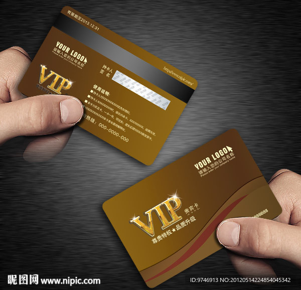 VIP卡片