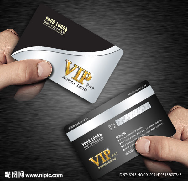 VIP金卡