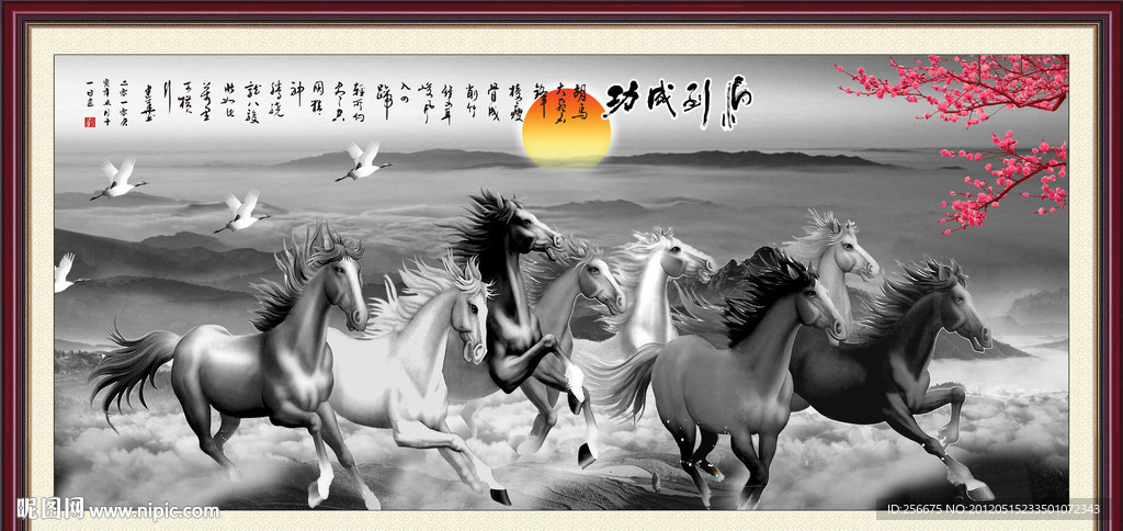 马到成功 八骏全图