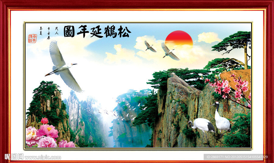 山水画 黄山风光 松鹤延年 迎客松