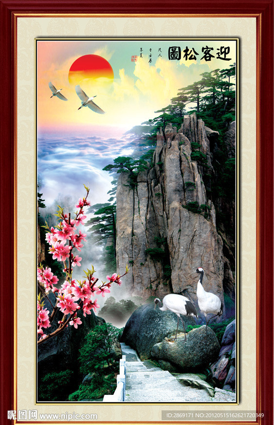 山水画 黄山风光 松鹤延年