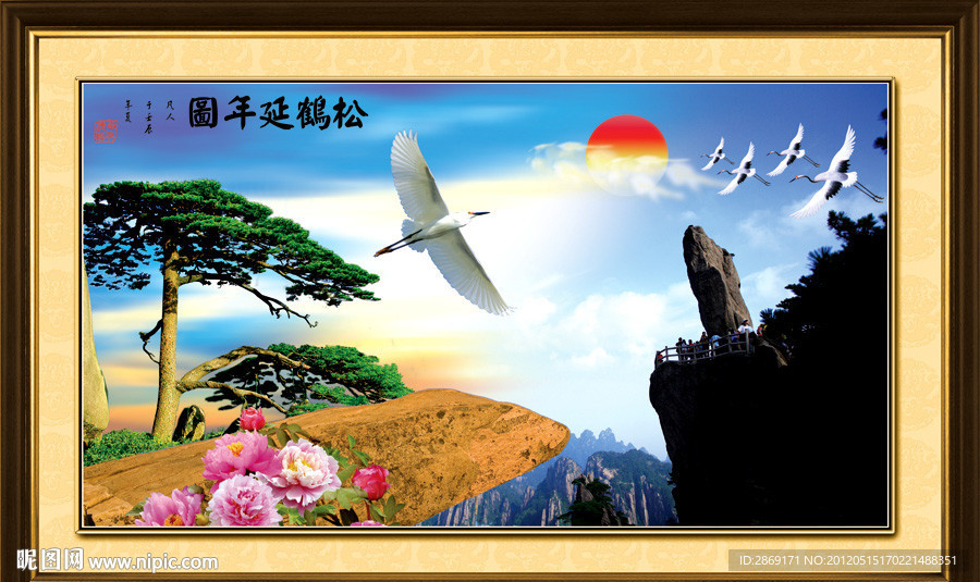 迎客松 山水画 风景 黄山风光