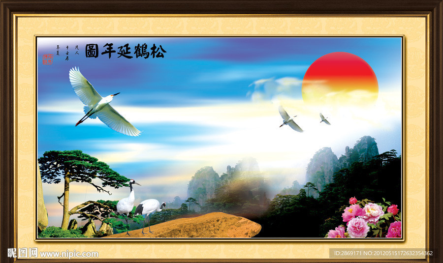迎客松 风景 山水画