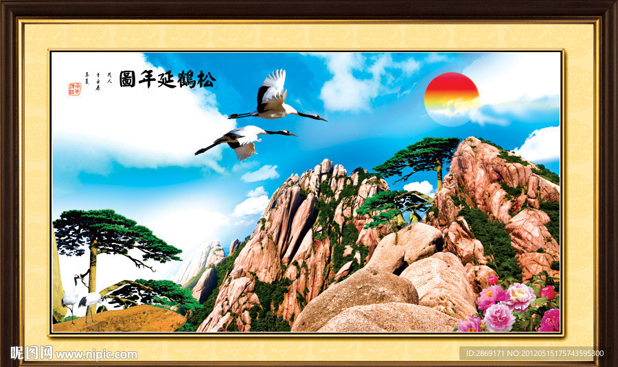 迎客松 山水画 黄山风光 松鹤延年