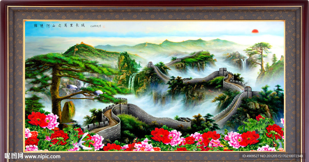 油画长城雄风