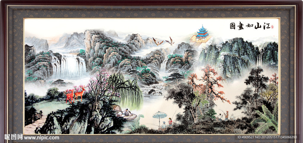 国画