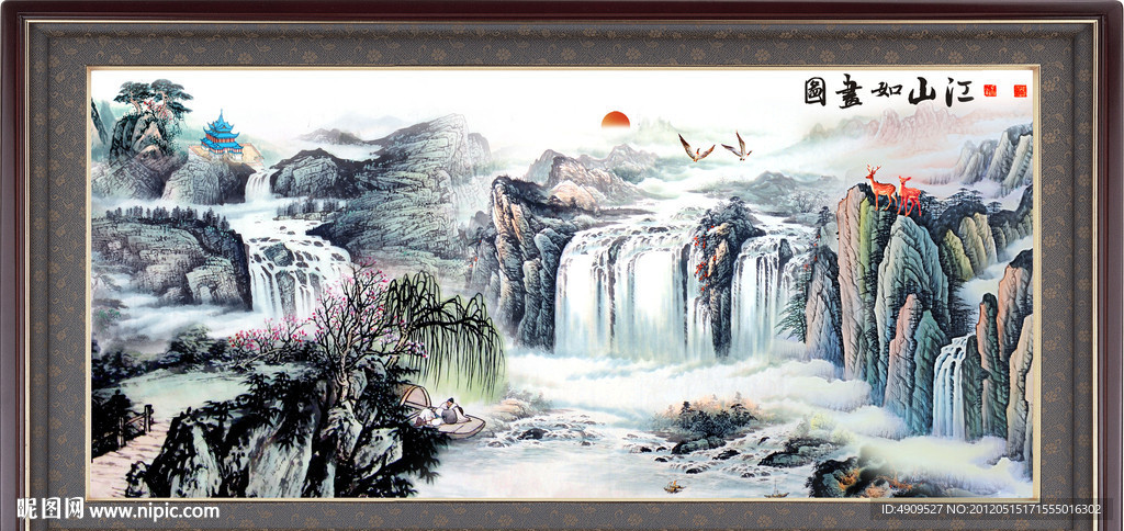 高山流水 聚宝盆风景