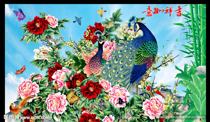 花开富贵