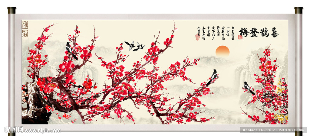国画梅花