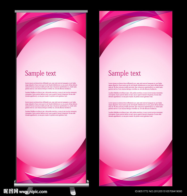 梅红色矢量展板背景