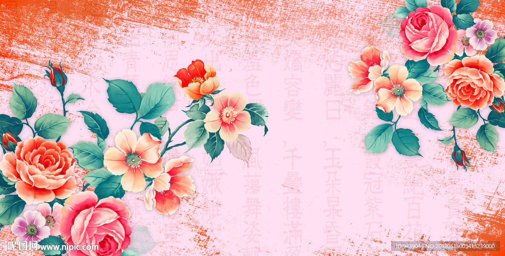 牡丹