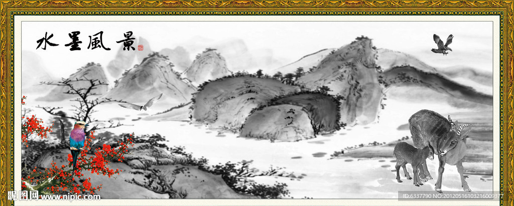 水墨画