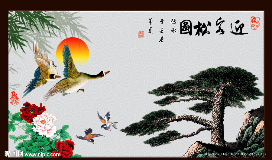 国画 迎客松