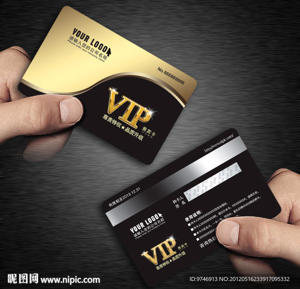 高档VIP卡