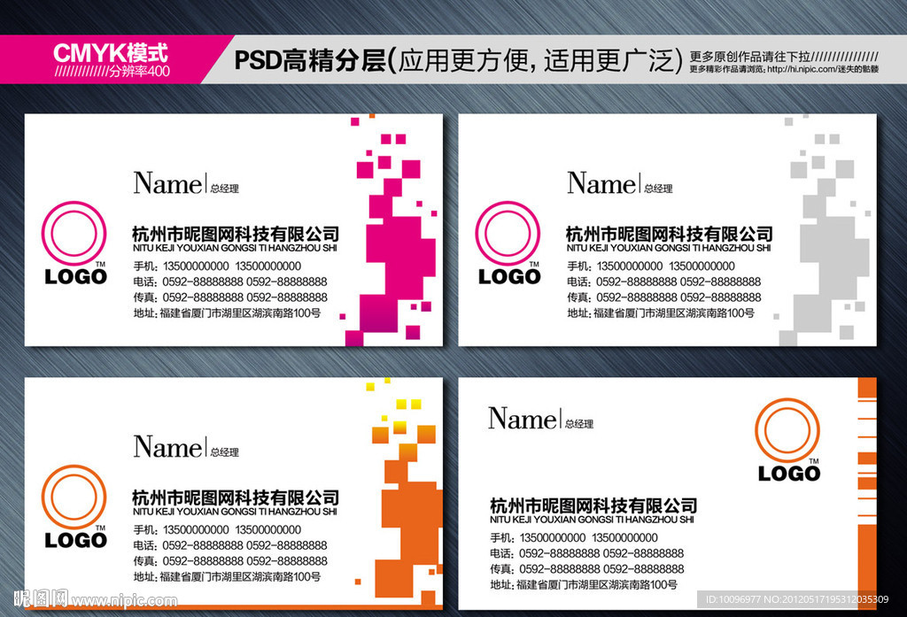 简约名片