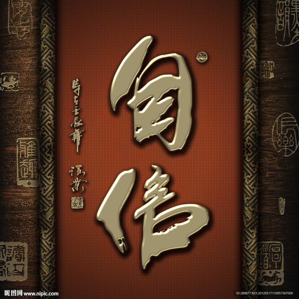 无框画