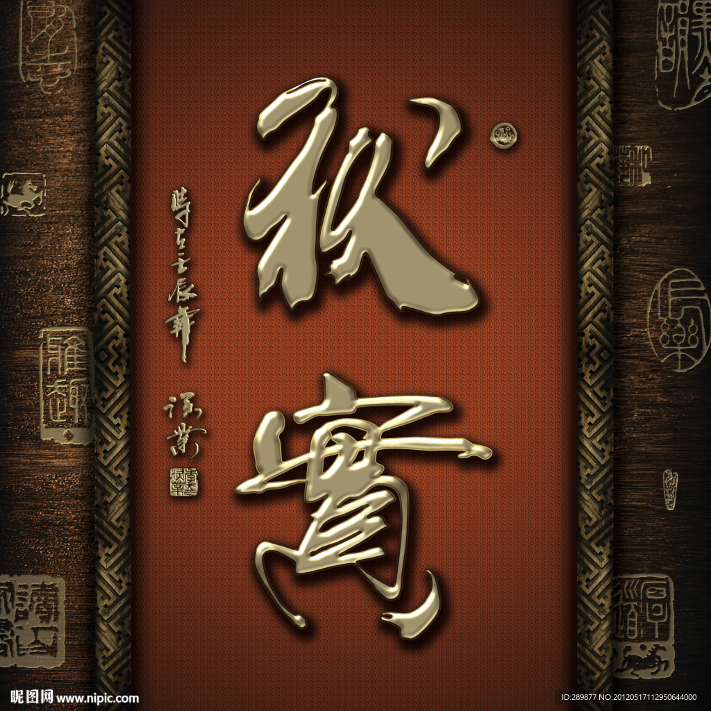 无框画