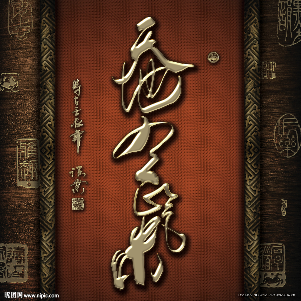 无框画