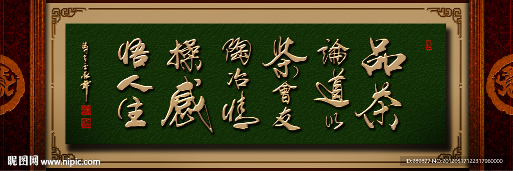 无框画