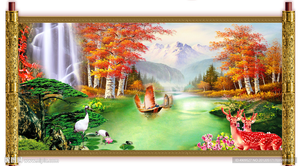 风景