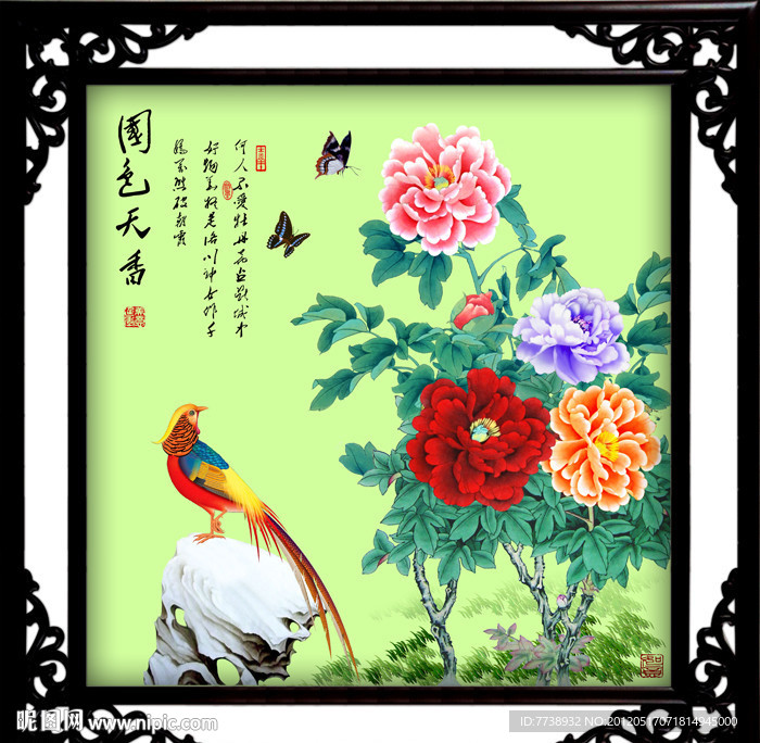 国画 牡丹