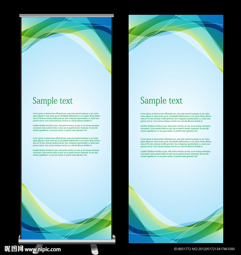 炫彩矢量展板背景