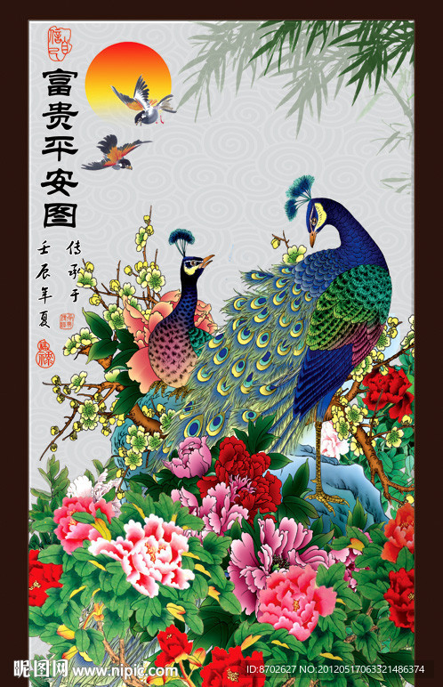 国画 牡丹 花开富贵