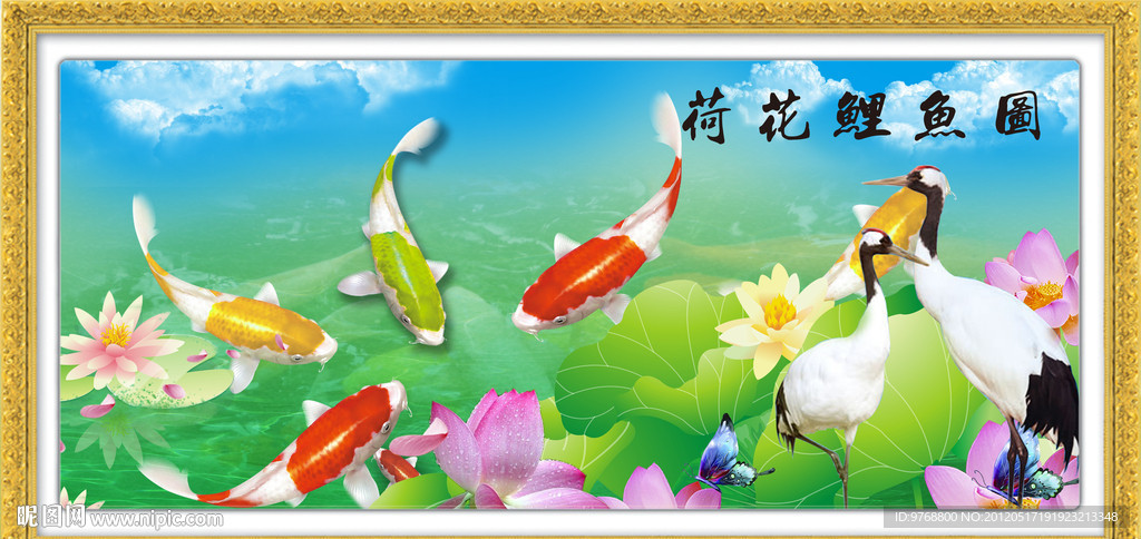 荷花鲤鱼图
