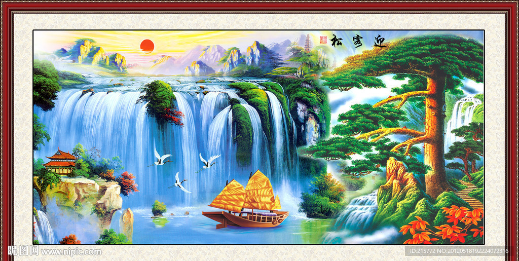 山水画