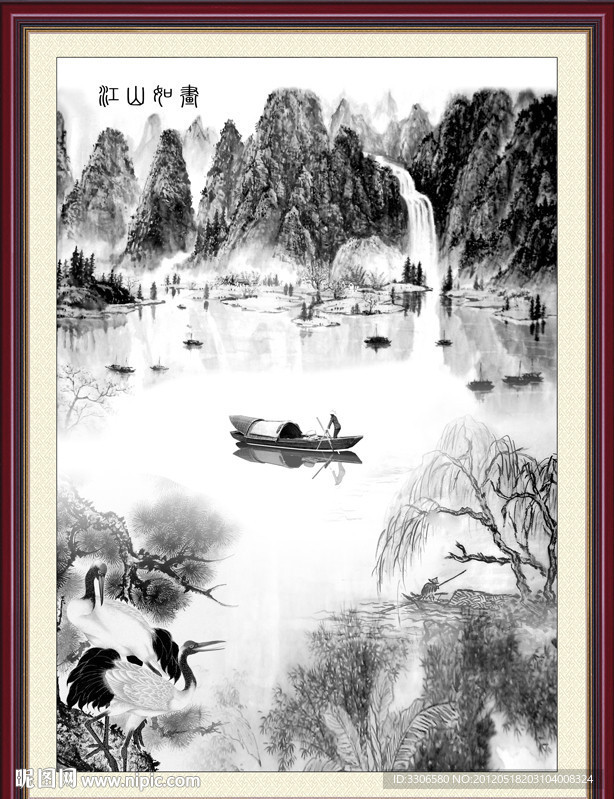 国画江山如画