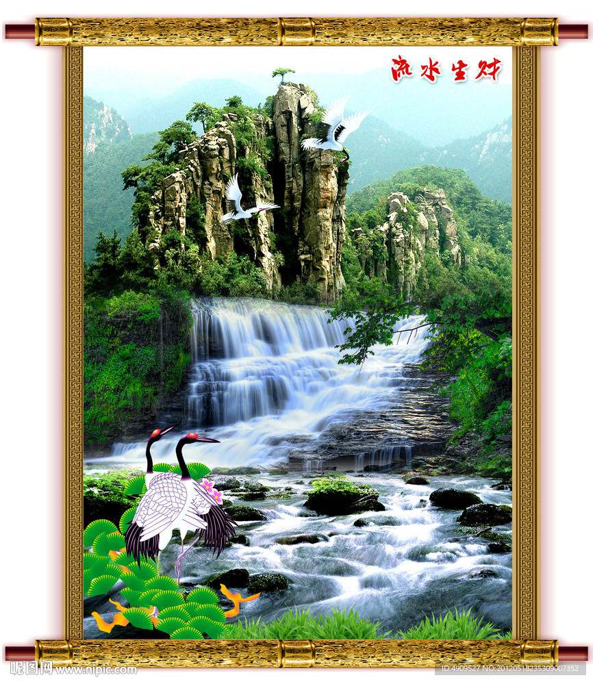 风景画