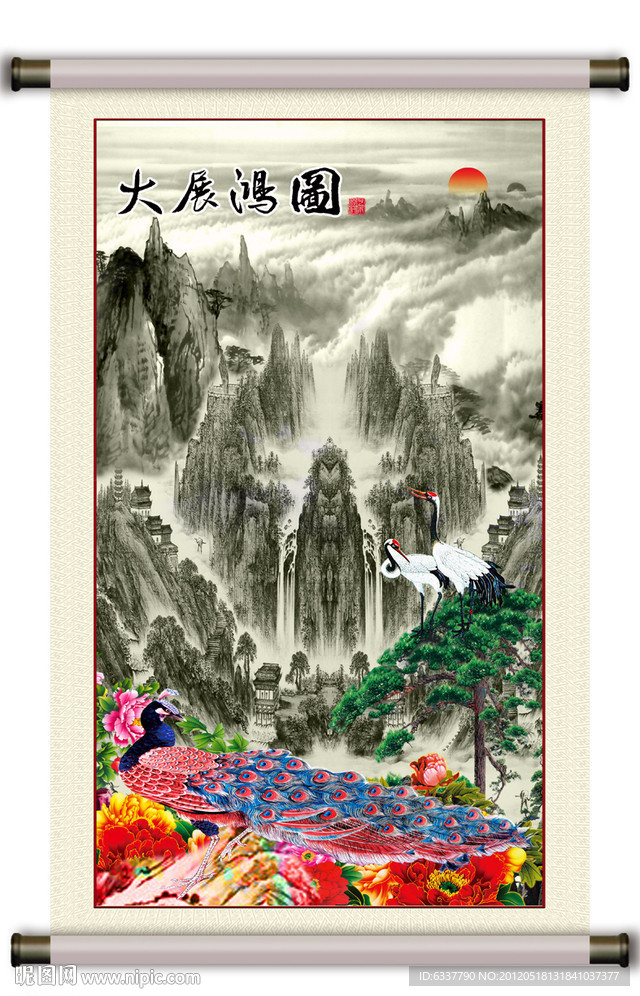 风景画