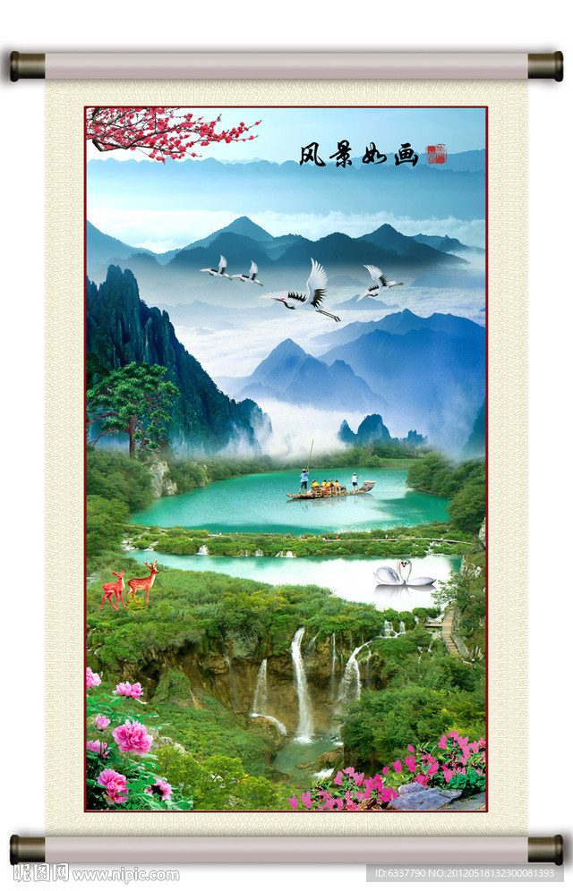 风景画