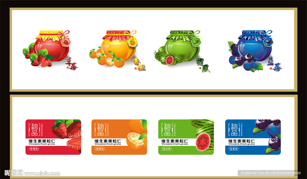 水果 标签 瓶子包装