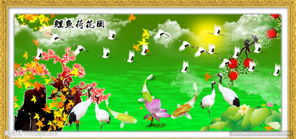 荷花鲤鱼图