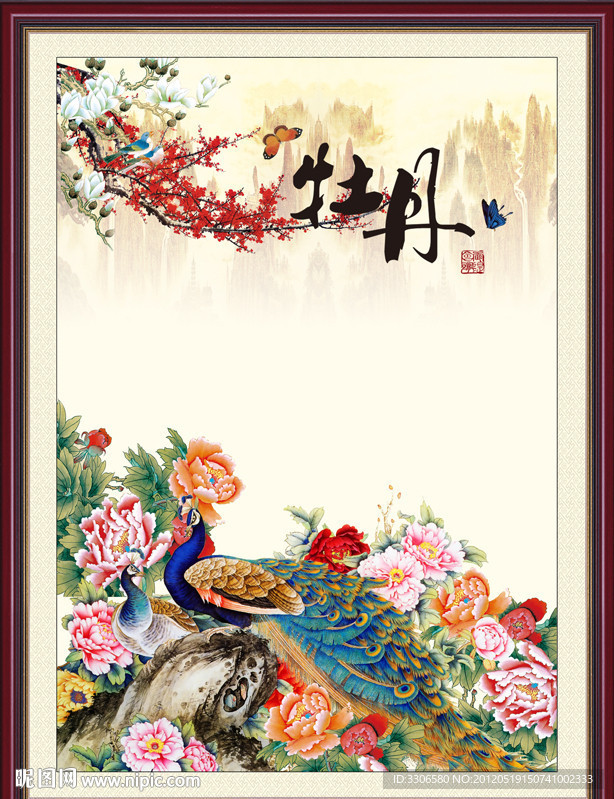 国画牡丹