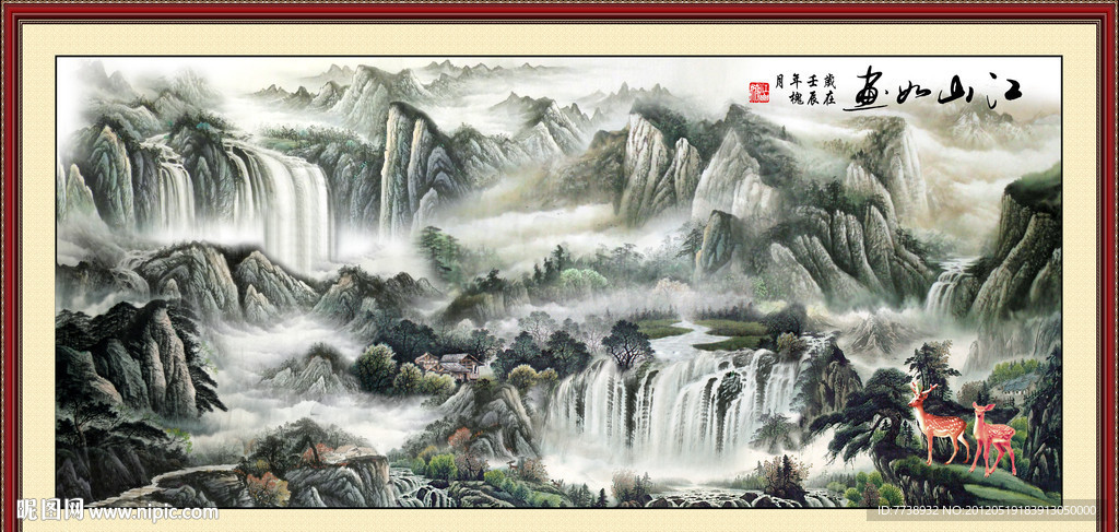 国画山水 江山如画