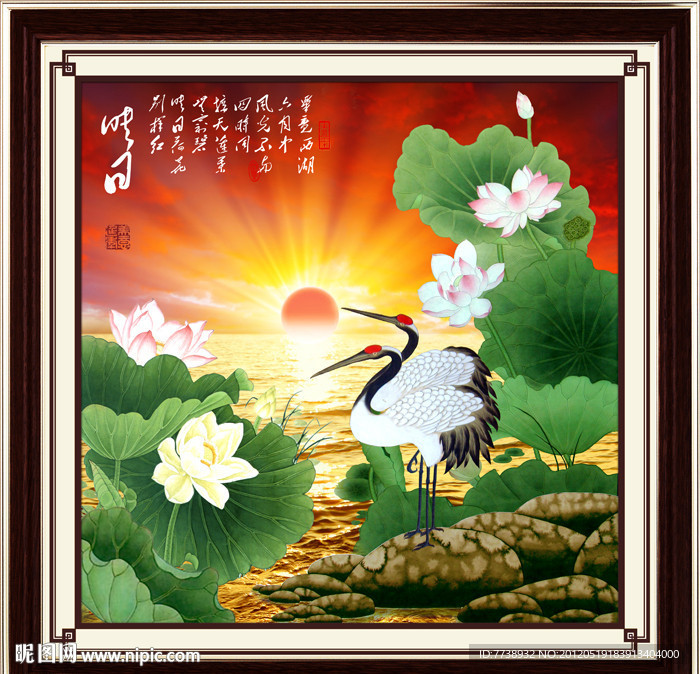 国画 荷花