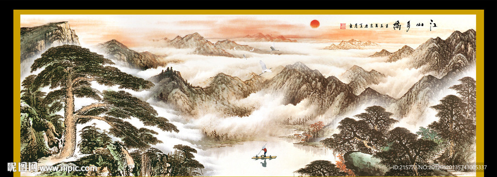 山水国画