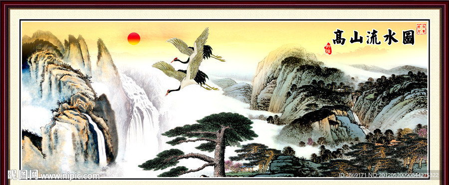 国画 迎客松 高山流水图