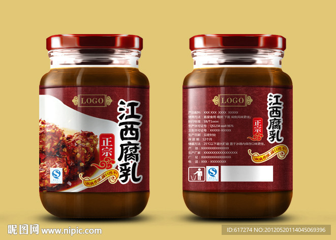 腐乳包装设计（含展开图）