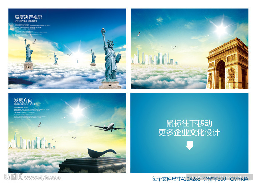 企业业绩 高度决定视野 发展方向 领导决策 案例