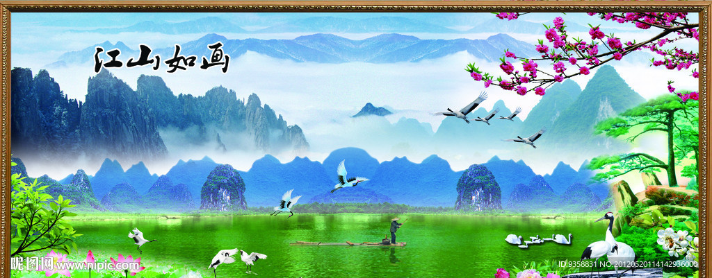 山水风景