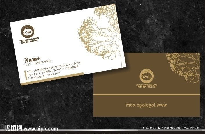 名片 广告公司名片设计 酒店名片