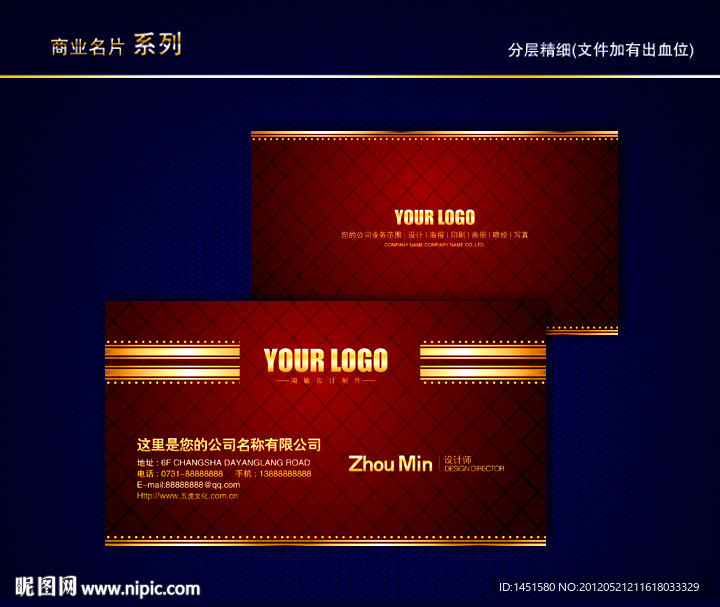 金色名片 金属名片 黄金名片 质感名片