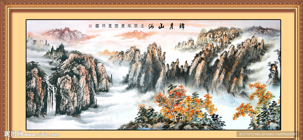 国画山水