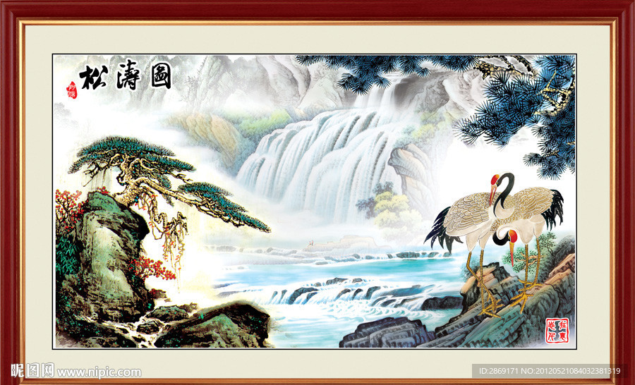国画 山水 迎客松 松鹤延年