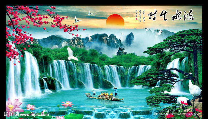 山水画