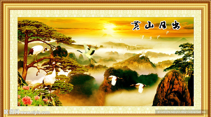 迎客松